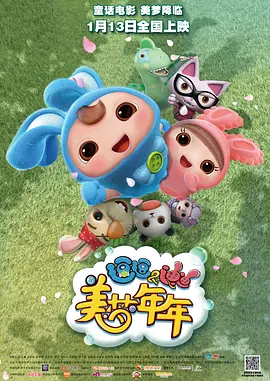国产精品亚洲欧美日韩