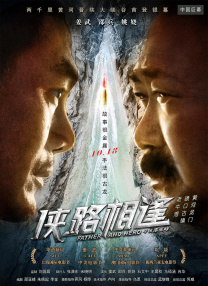 权力的游戏 第八季在线观看